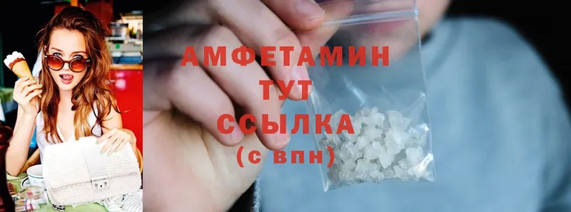 МЕГА вход  Бутурлиновка  Amphetamine Premium  цены  