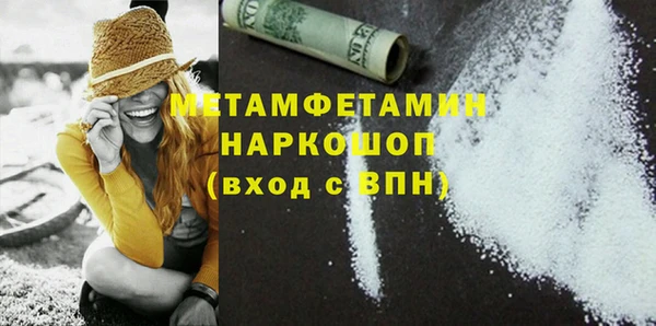 MDMA Premium VHQ Белоозёрский