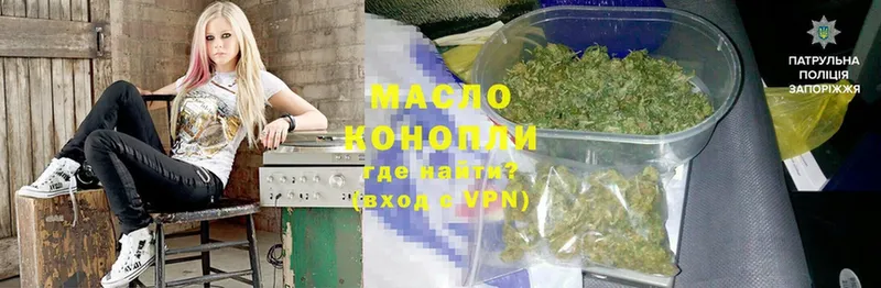 ТГК гашишное масло  где купить наркоту  Бутурлиновка 